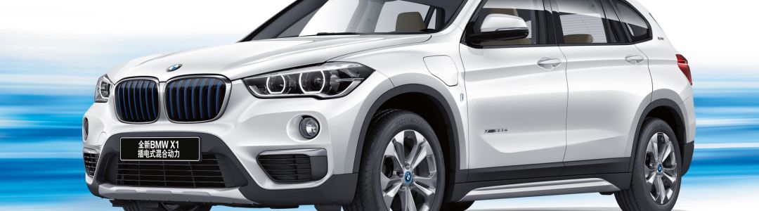 BMW X1 xDrive25Le iPerformance
